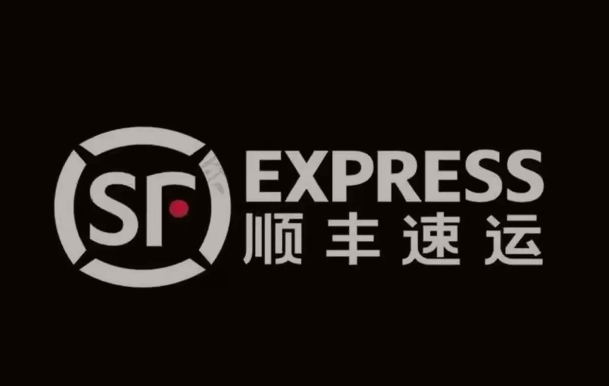 新晃顺丰快递