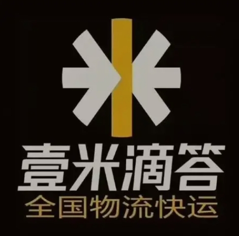 新晃壹米滴答
